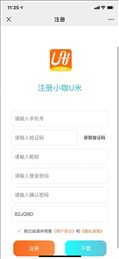 小咖U米