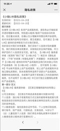 小咖U米