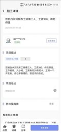 扳筑友