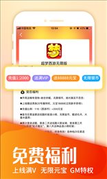 乐酷游戏app