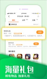 乐酷游戏app