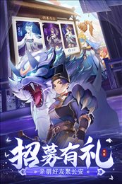 长安幻想折扣平台
