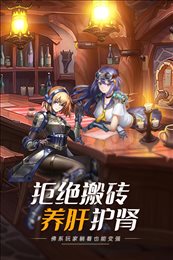 命运骑士团折扣版