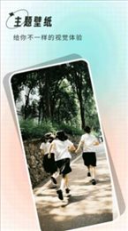 清壁纸