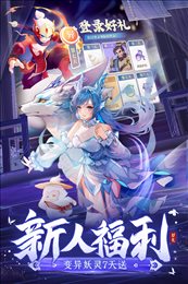 长安幻想折扣平台