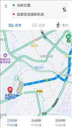 5G手机地图导航