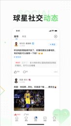 懂球派直播最新版本