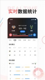 懂球派直播最新版本