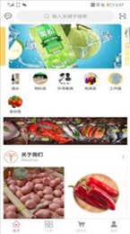 阿火烧