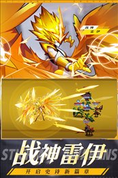 火柴人觉醒内购破解版