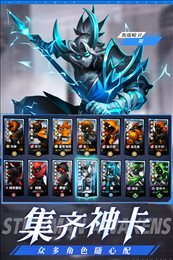 火柴人觉醒内购破解版