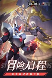 火柴人觉醒内购破解版