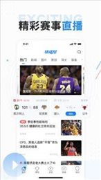 懂球派直播最新版本