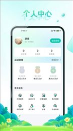 疯狂刷步宝