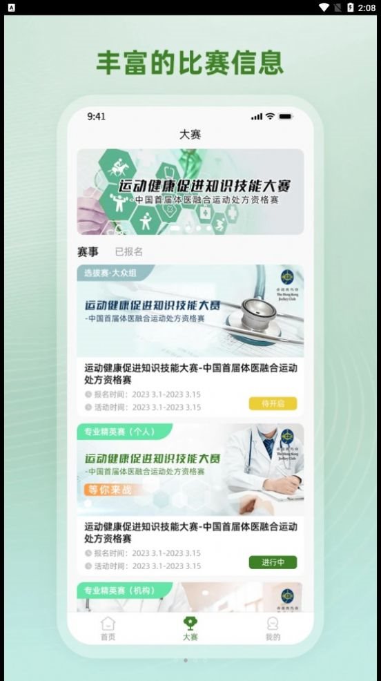 魔盟网