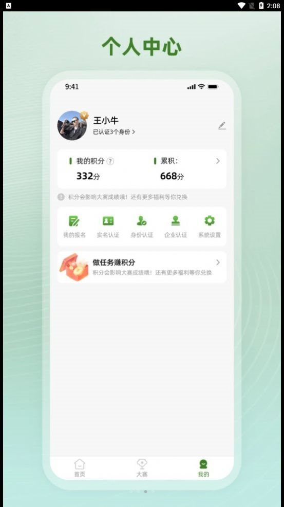 魔盟网
