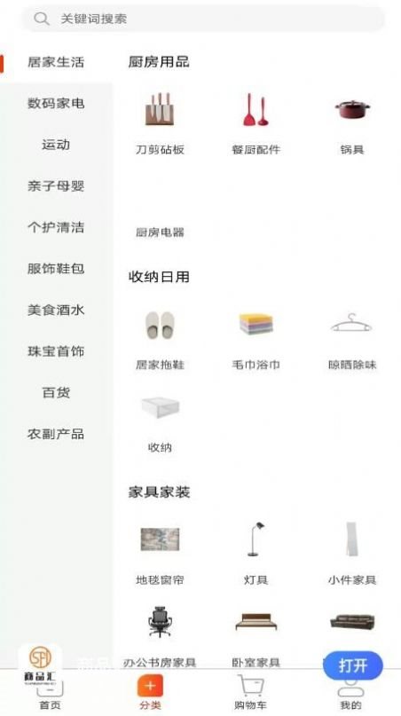 魔盟网