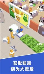 小小制衣厂