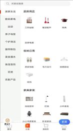商品汇