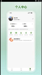 飒动专业版