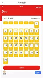 商品汇