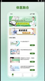 飒动专业版