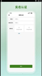 飒动专业版