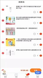 商品汇