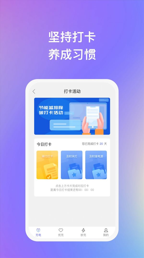 魔盟网