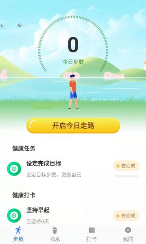 魔盟网