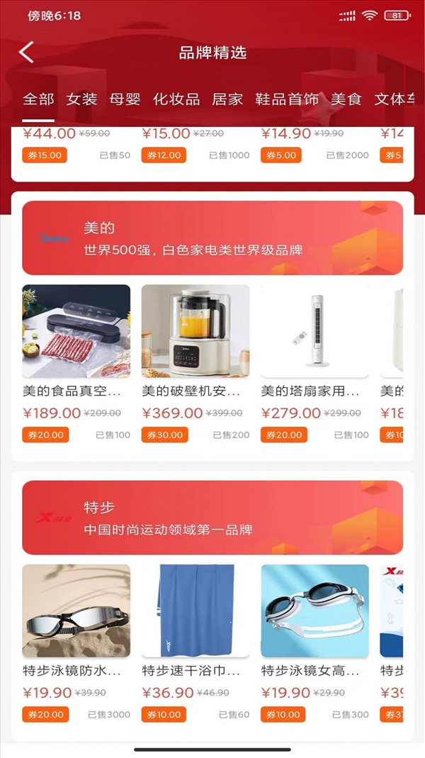 魔盟网