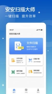 魔盟网