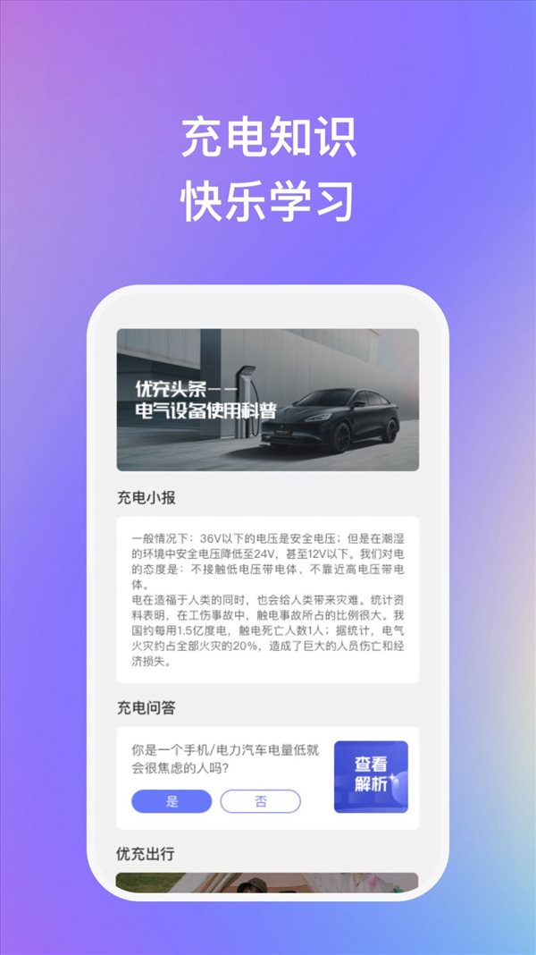 魔盟网