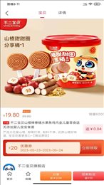 宏阳生活