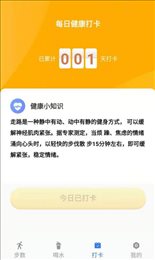 咔咔来了