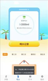 咔咔来了