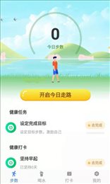 咔咔来了