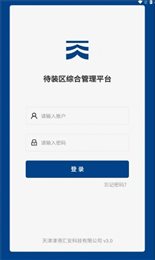 津港汇安