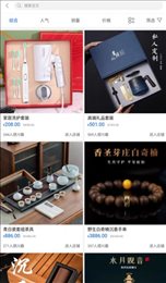 宜品生活