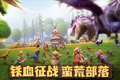 侏罗纪军团折扣版