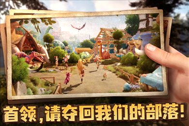 侏罗纪军团折扣版