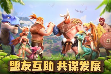 侏罗纪军团折扣版