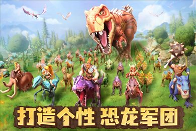 侏罗纪军团折扣版