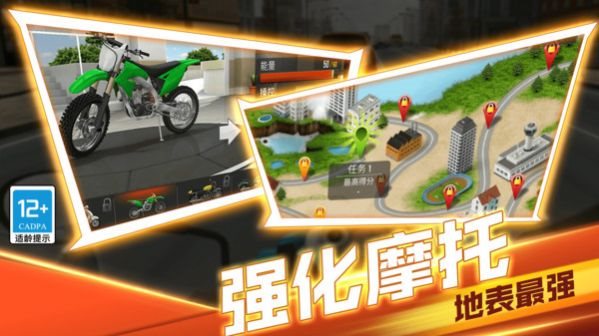 魔盟网