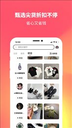 全球购好货