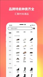 全球购好货