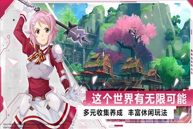 刀剑神域黑衣剑士王牌官服