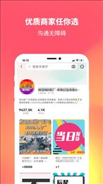 全球购好货