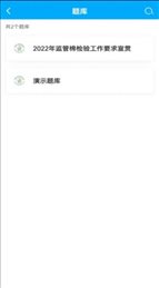 中纤人才教育