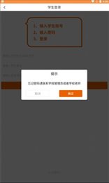心学通